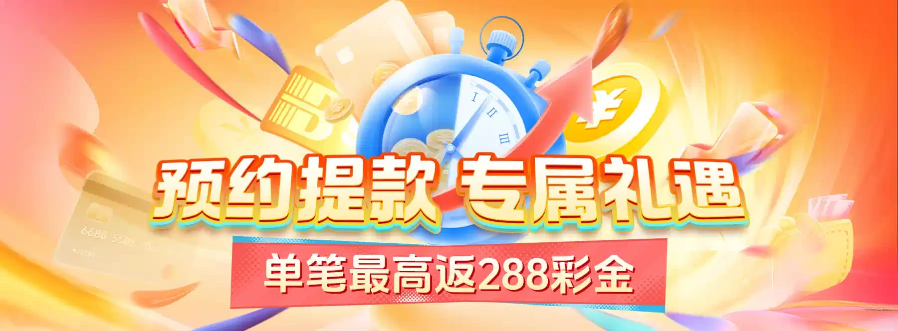 B体育赛场画面 4